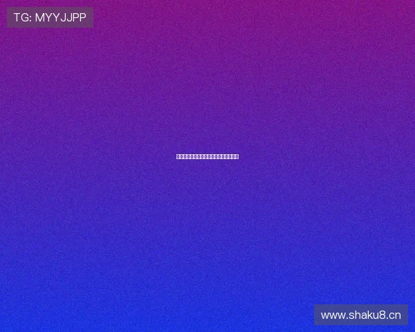 哪里可以观看欧冠直播不同平台资源一览